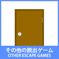 脱出ゲーム大百科 脱出ゲームの攻略と紹介